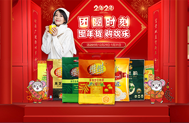 维维旗舰店
