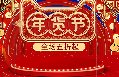 玉晶旗舰店