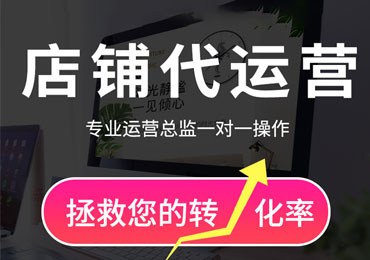 电商运营团队参差不齐运转不开怎么